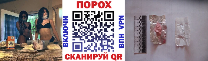 ОМГ ОМГ зеркало  площадка состав  Амфетамин Premium  купить наркоту  Гвардейск 