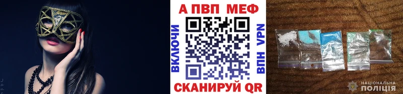 Alpha PVP СК  Гвардейск 