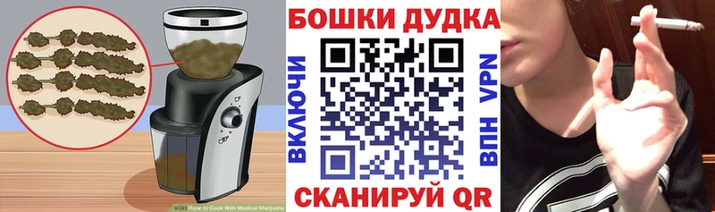 shop какой сайт  Гвардейск  mega вход  Еда ТГК марихуана  хочу  