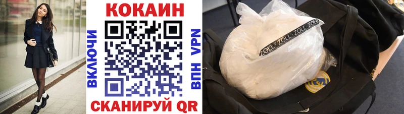 КОКАИН Эквадор  Гвардейск 