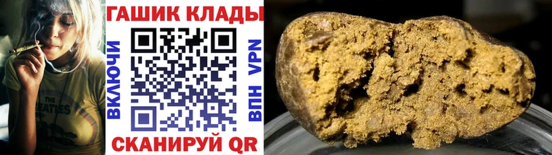 мориарти Telegram Гвардейск Гашиш Изолятор как найти закладки