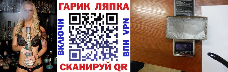 Гашиш убойный Гвардейск