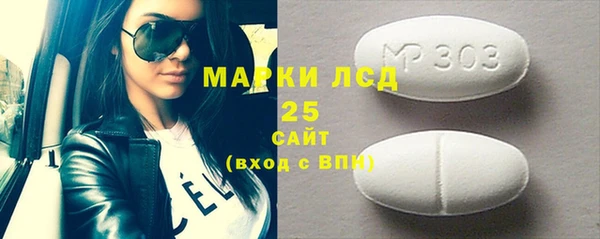 МДМА Балахна