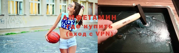 первитин Балабаново