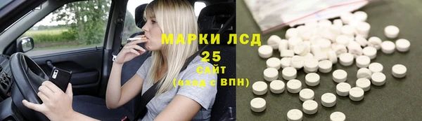 МДМА Балахна