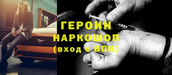 первитин Балабаново