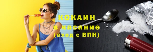 МДМА Балахна