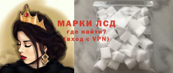 МДМА Балахна
