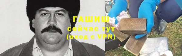 первитин Балабаново