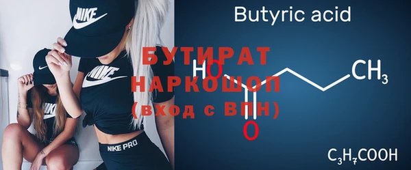 первитин Балабаново