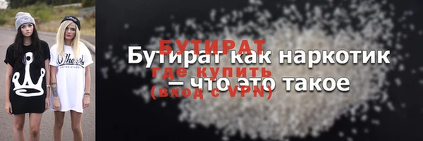 МДМА Балахна