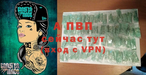 первитин Балабаново