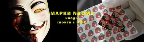 первитин Балабаново
