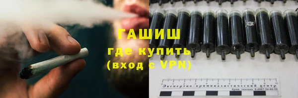 МДМА Балахна