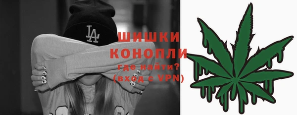 МДМА Балахна