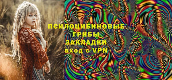 МДМА Балахна