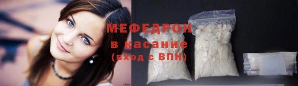 первитин Балабаново