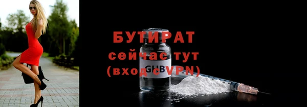 первитин Балабаново