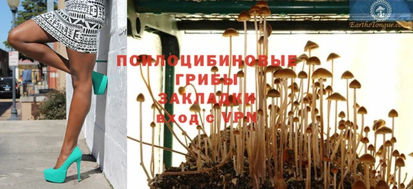 первитин Балабаново