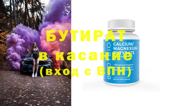 первитин Балабаново