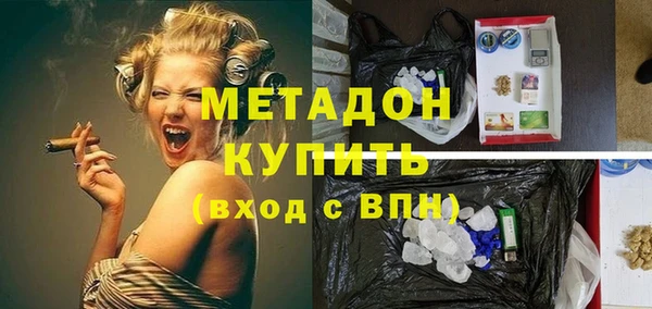 МДМА Балахна