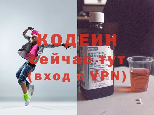 первитин Балабаново