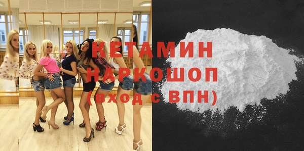 МДМА Балахна