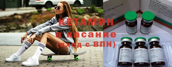 первитин Балабаново