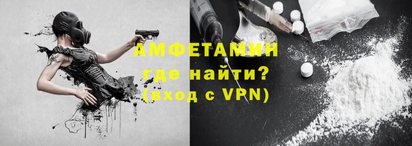 МДМА Балахна