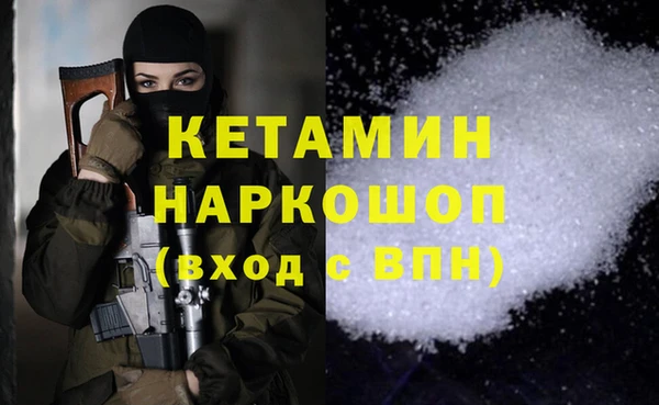 первитин Балабаново