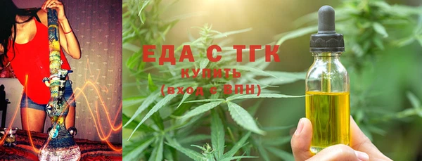 первитин Балабаново