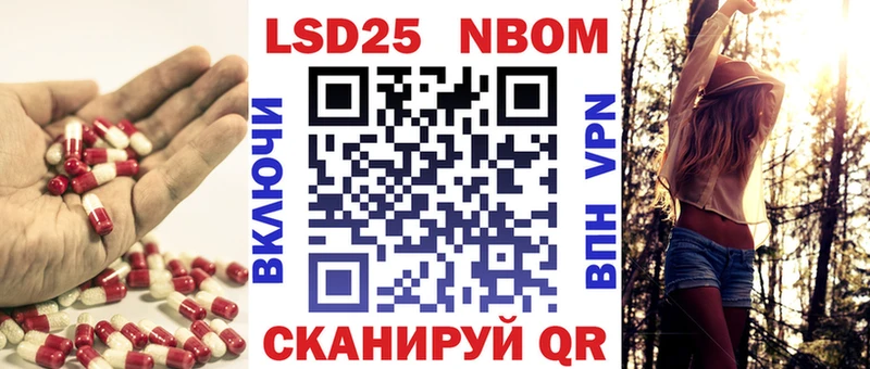 Лсд 25 экстази ecstasy  Гвардейск 