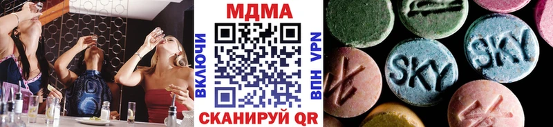 MDMA кристаллы  где купить наркоту  Гвардейск 