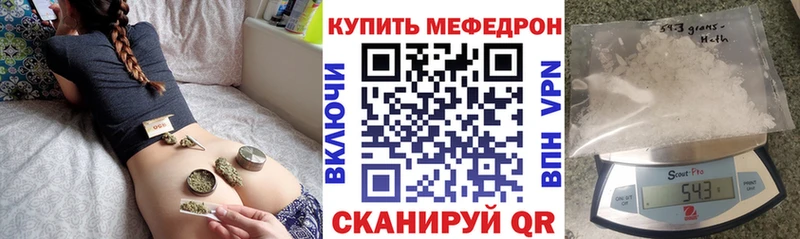 МЕФ VHQ  Гвардейск 