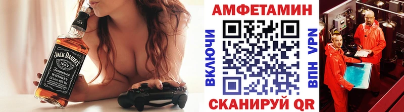 ОМГ ОМГ tor  Гвардейск  Метамфетамин Methamphetamine 